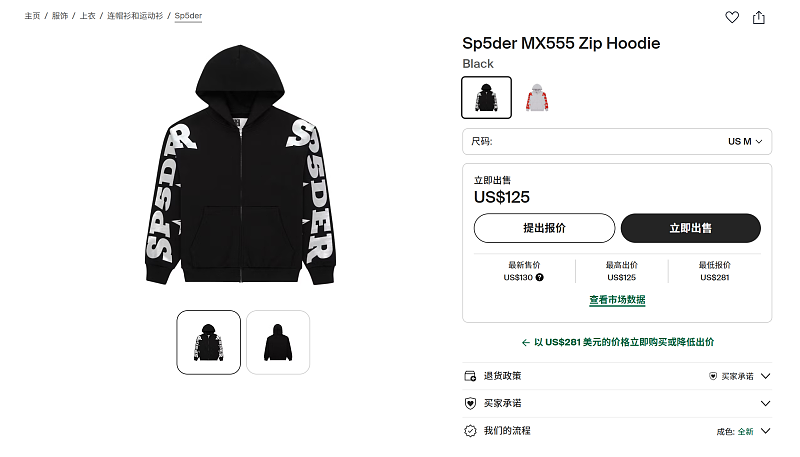 Sp5der