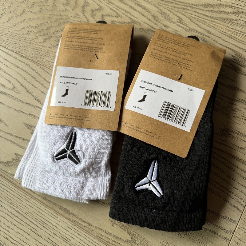 Kobe Bryant Socks 2