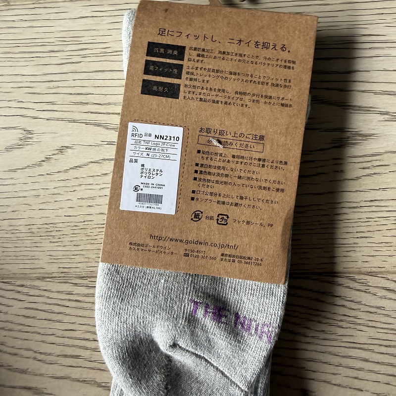 Northface Towel Socks 12