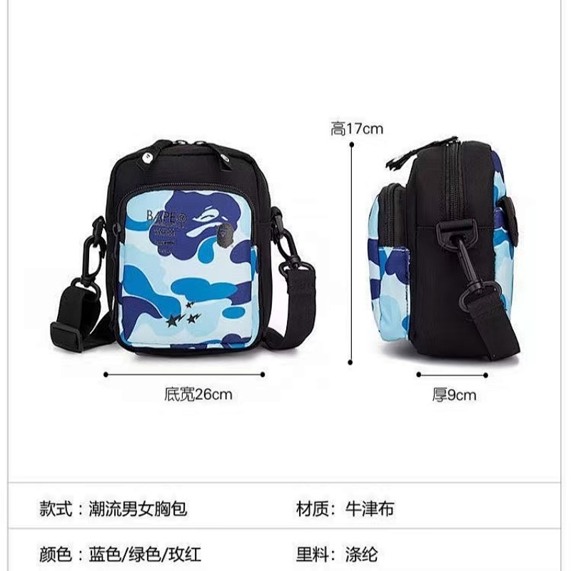 Ba Bag