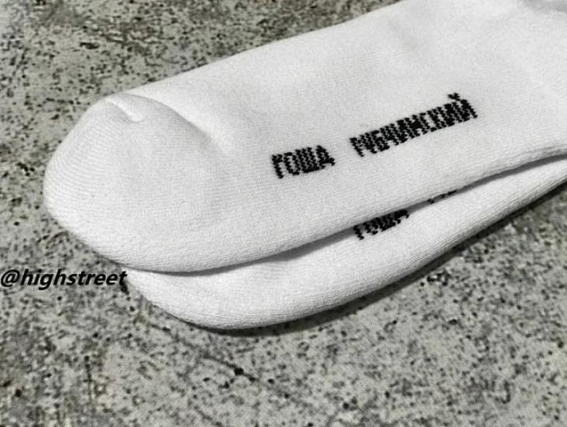 Gosha