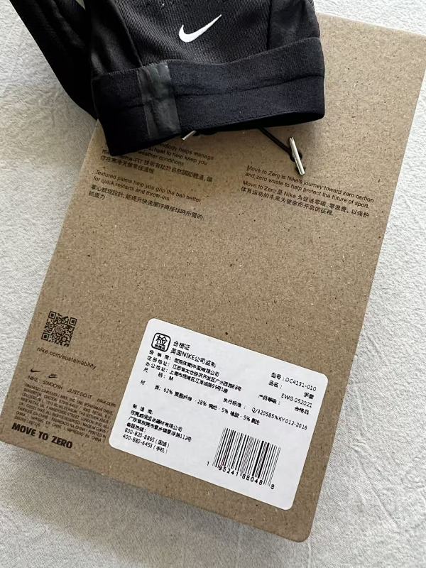 Glove 7