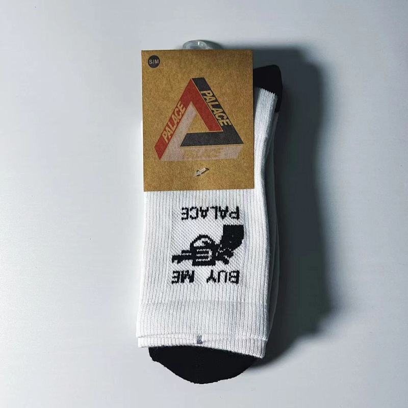 Vintage Socks Towel Bottom 3