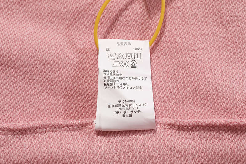be49558 R42 · 3