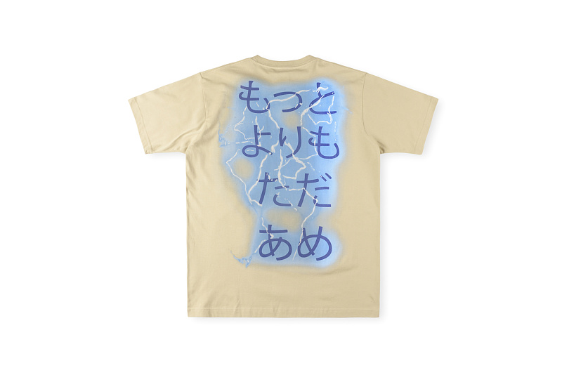 be48244 R17 12