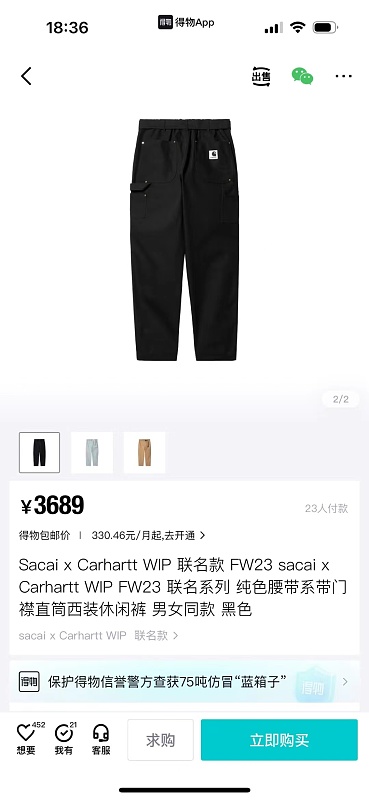 be45202 R28 · 6