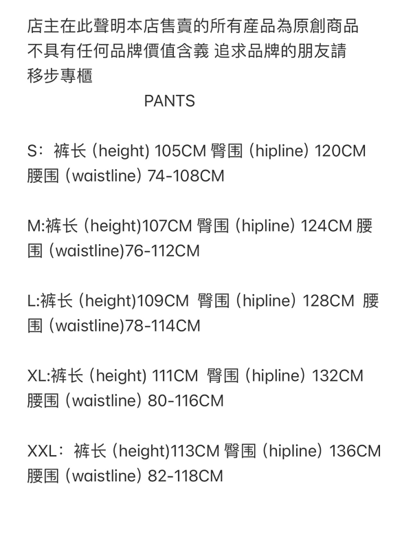 158¥ Olymplc Shuku Set
