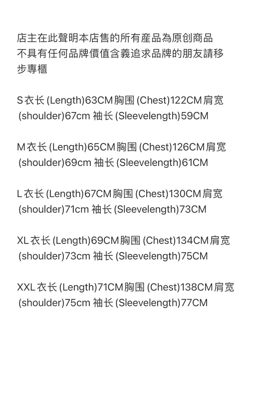 218¥ Slaughter Gang Set