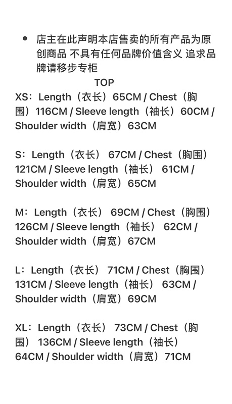 200¥ Grey Uniform Hoodie