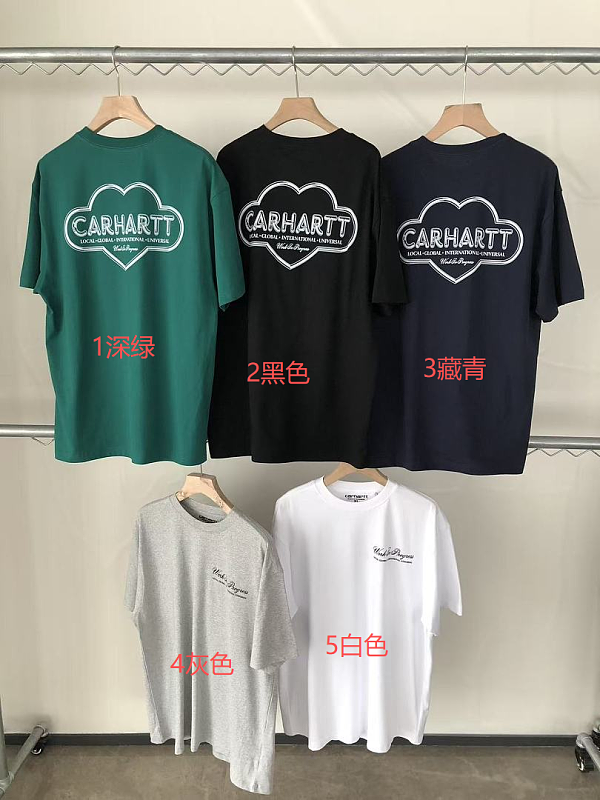 C Rh Rtt T-shirt