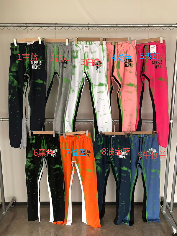 Gallery Dept Trousers