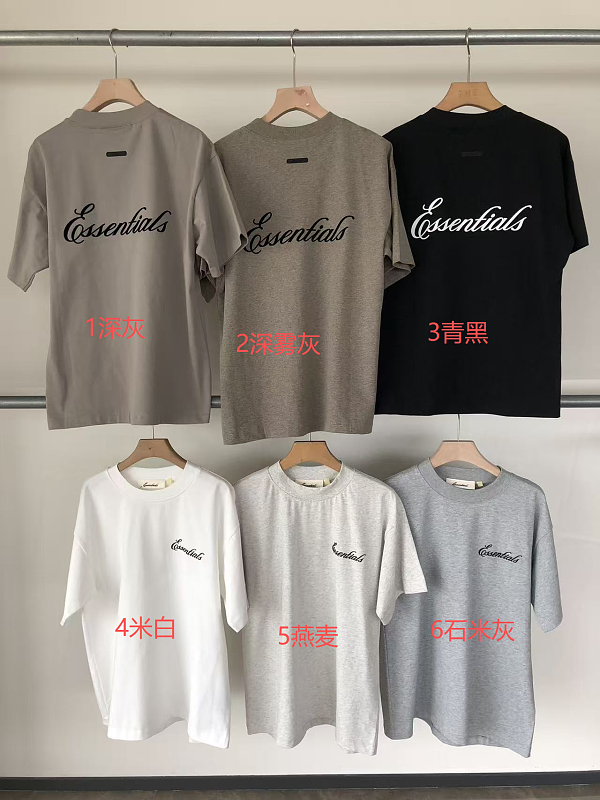Essentials T-shirt