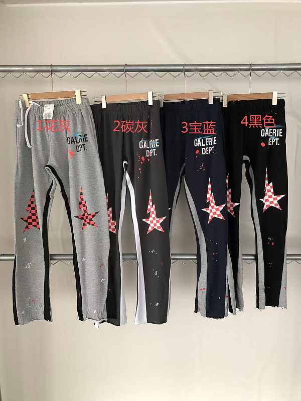 Gallery Dept Trousers