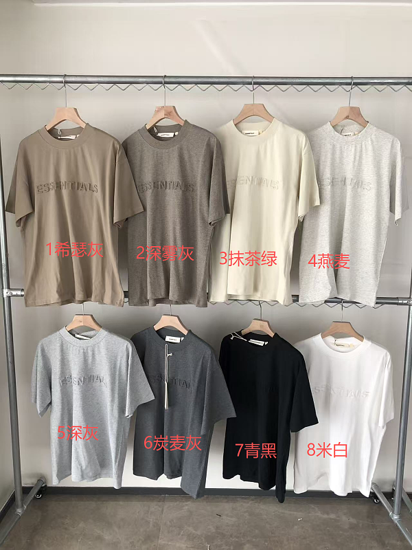 Essentials T-shirt