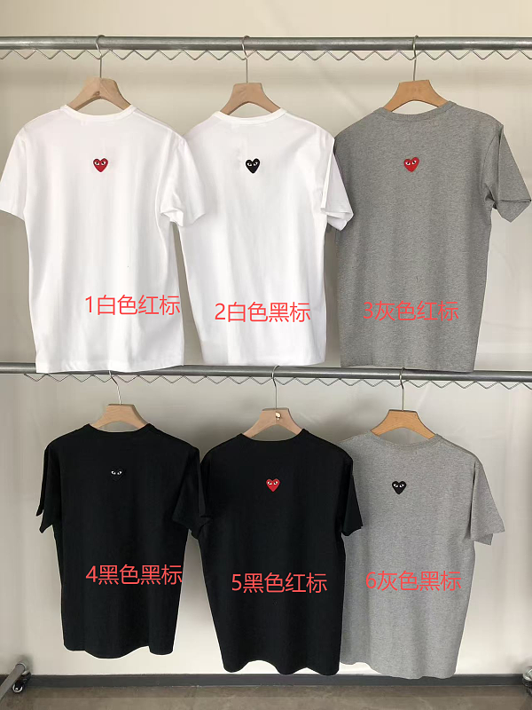 Comme des Garcons T-shirt