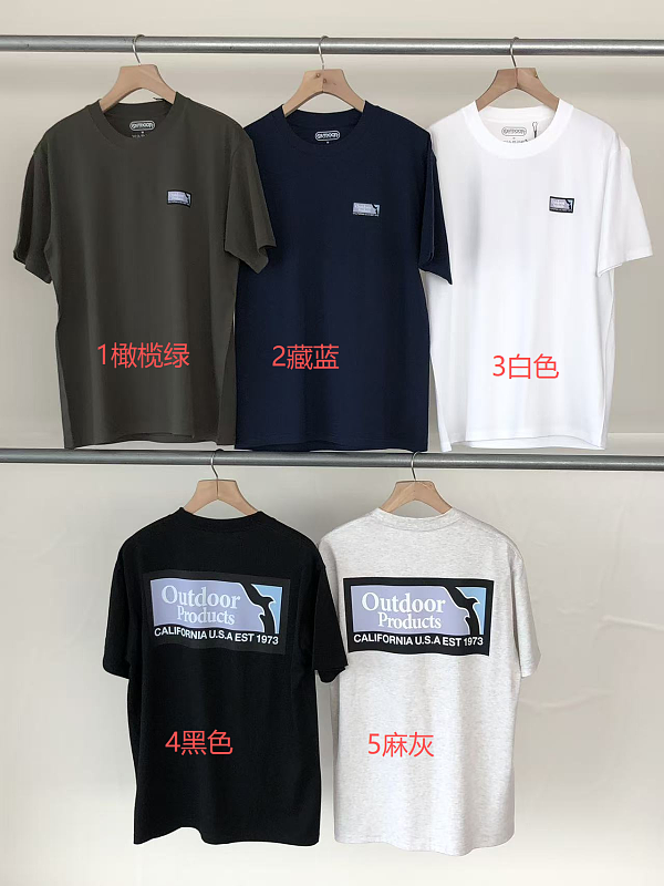 Outdoor Products T-shirt