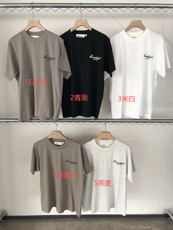 Essentials T-shirt