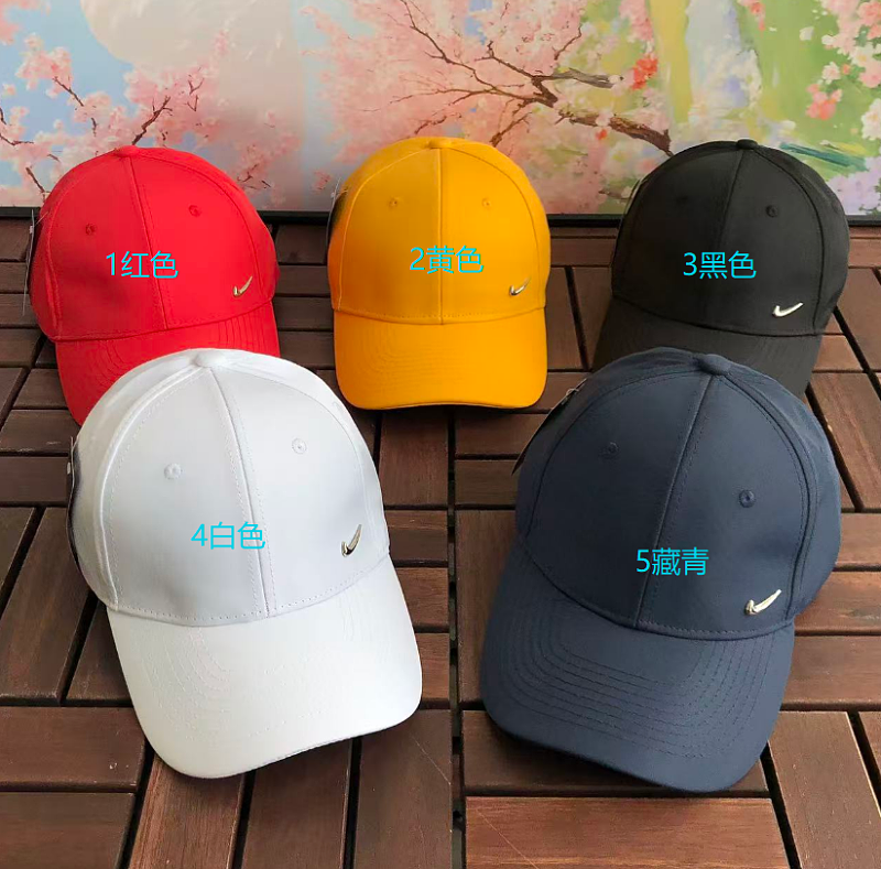Nike Cap