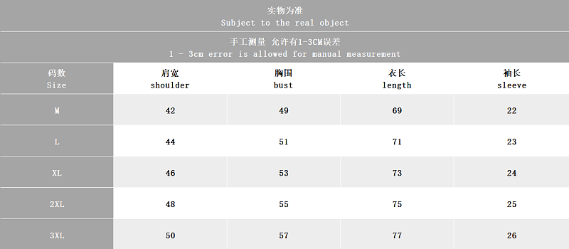 H G B S T-shirt · 2