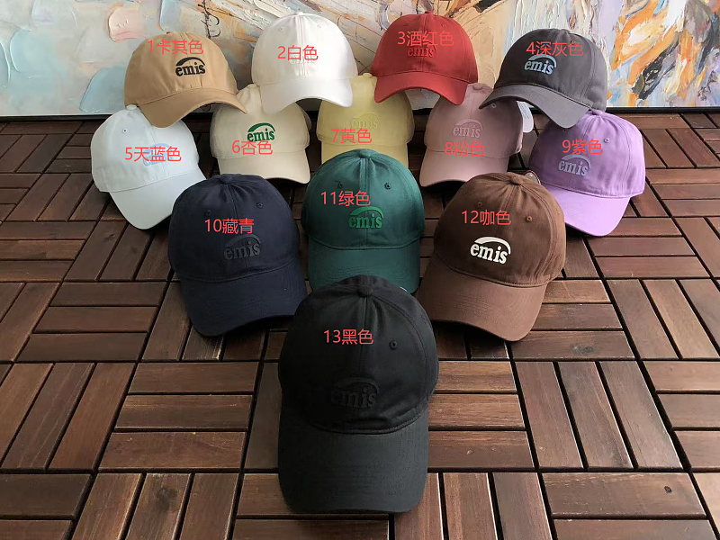Emis Cap