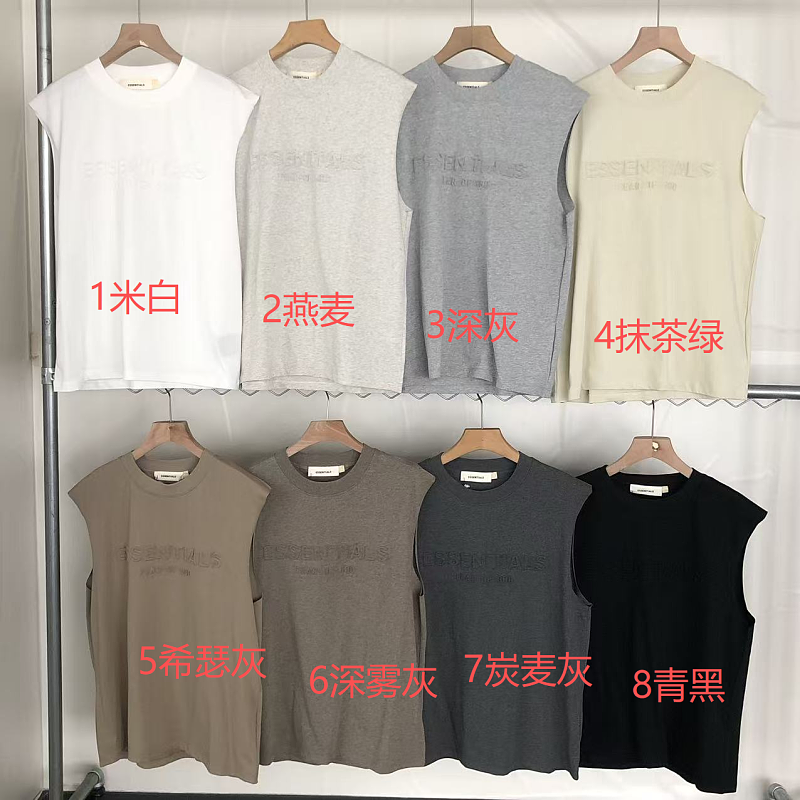 Essentials Vest