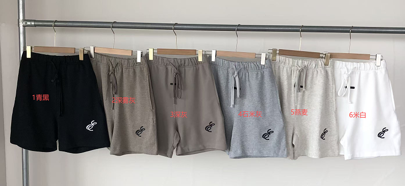 Essentials Shorts