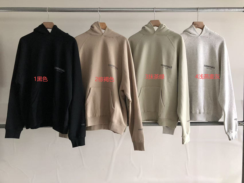 Essentials Hoodie Fleece
