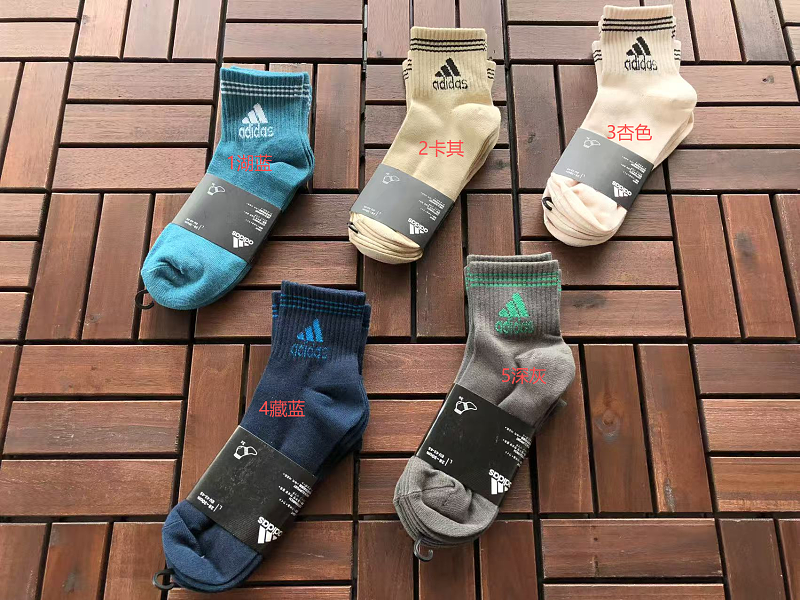 Di As Socks