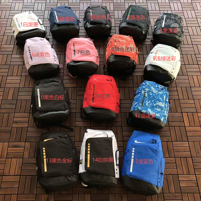 Nike Bag