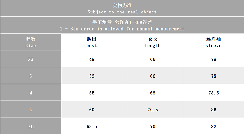 Tf 2025 Zip-up Coat Pants · 5