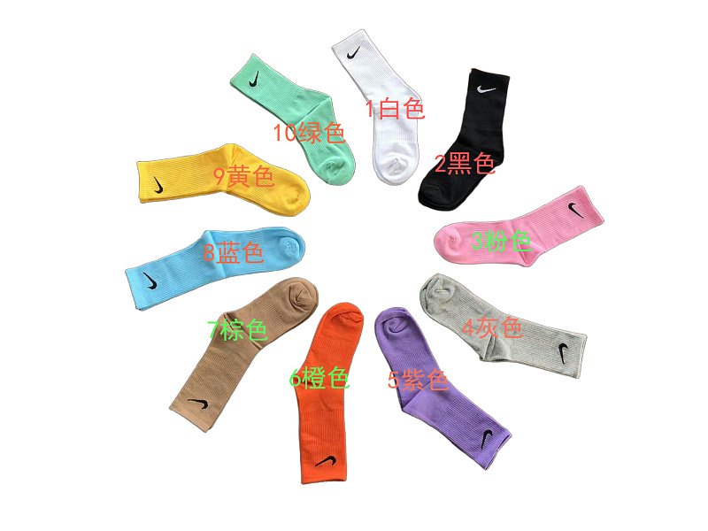 Nike Socks