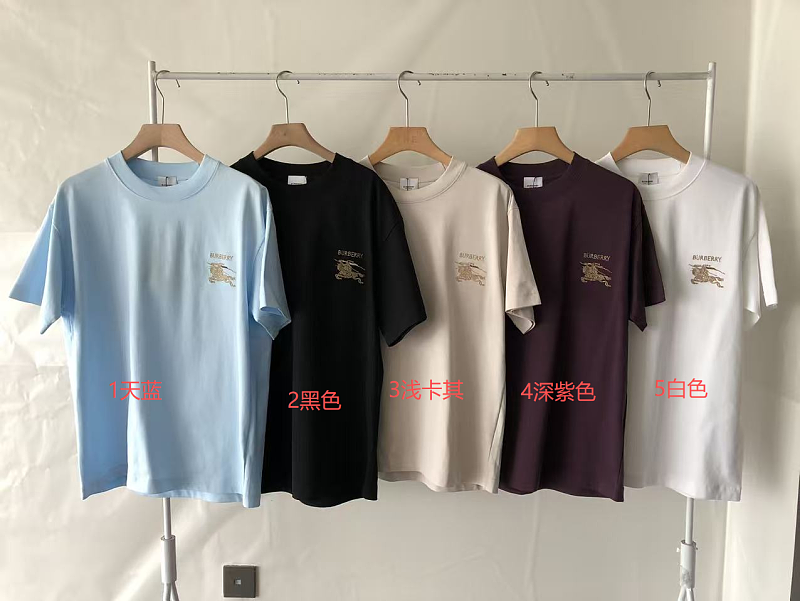 B Rb Rry T-shirt