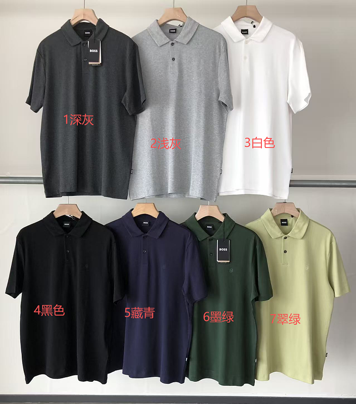 H G B S T-shirt