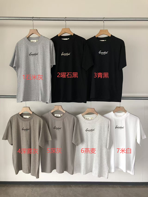 Essentials T-shirt