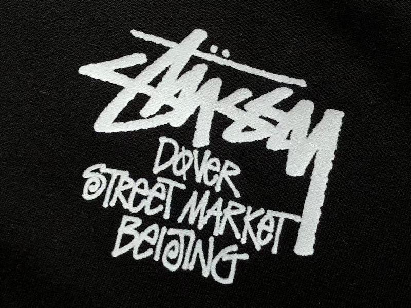 St S Y T-shirt 11