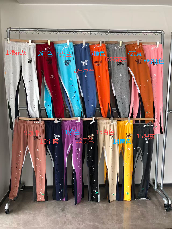 Gallery Dept Trousers