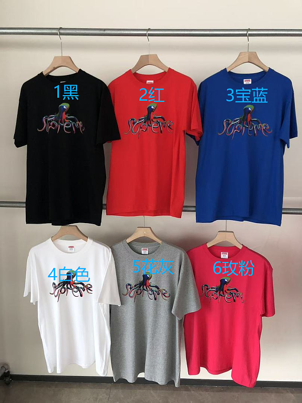 S P E E T-shirt