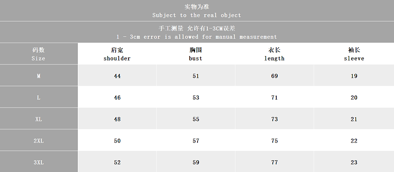 Helly Hansen T-shirt