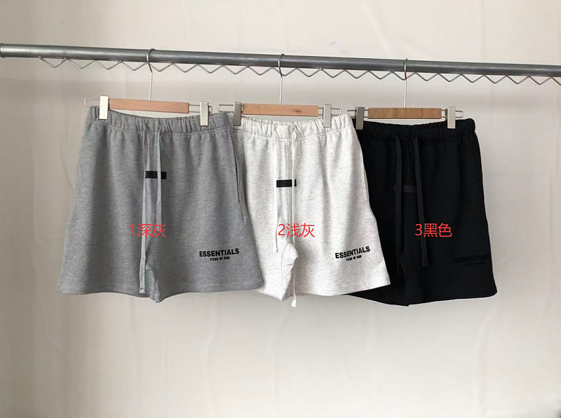 Essentials Shorts