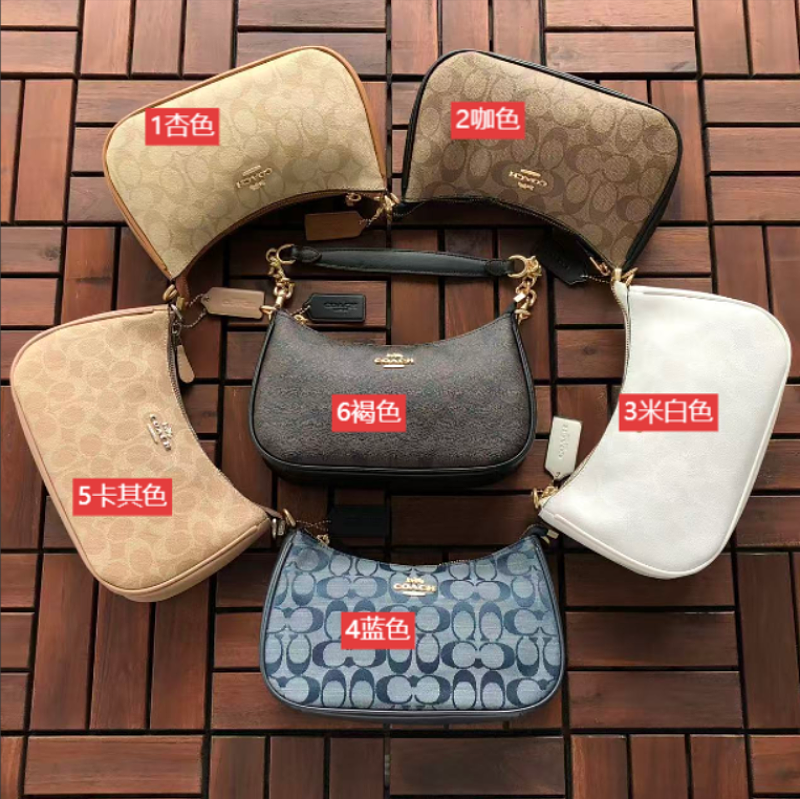 C A H Bag