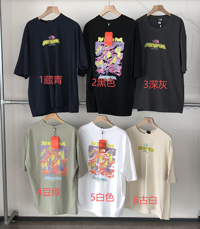 T N F T-shirt