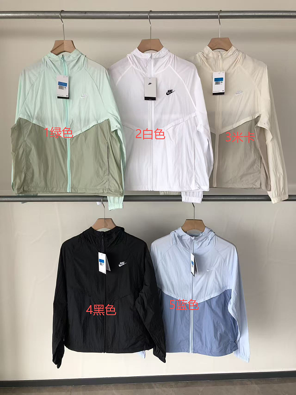 Nike Jacket