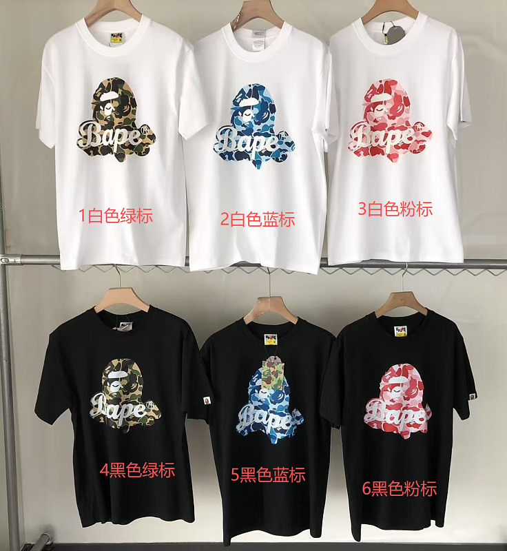 Bape T-shirt