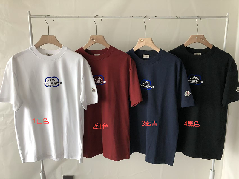 M R T-shirt