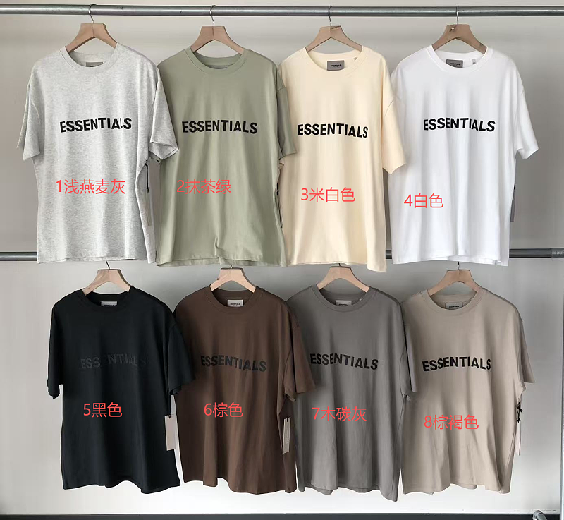 Essentials T-shirt