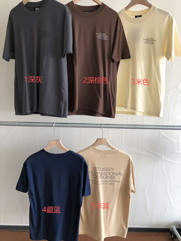 St S Y T-shirt