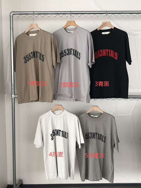 Essentials T-shirt