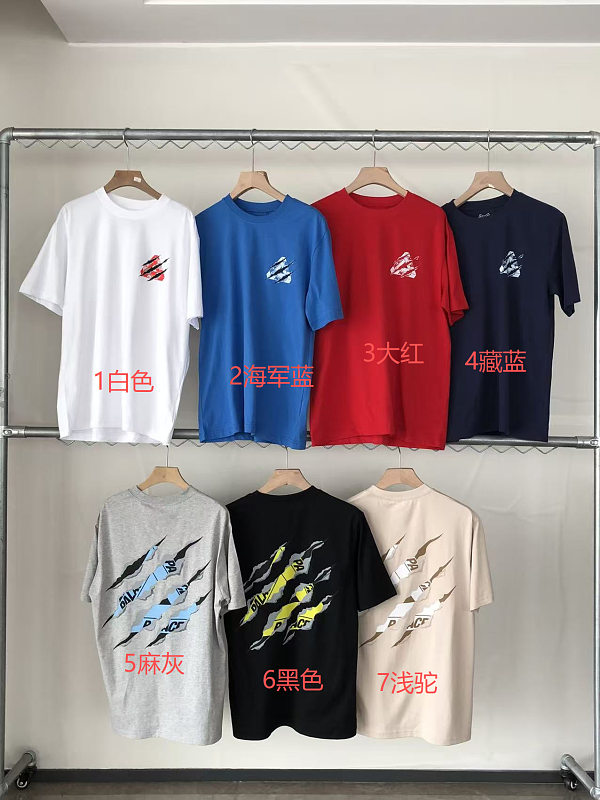 P La E T-shirt