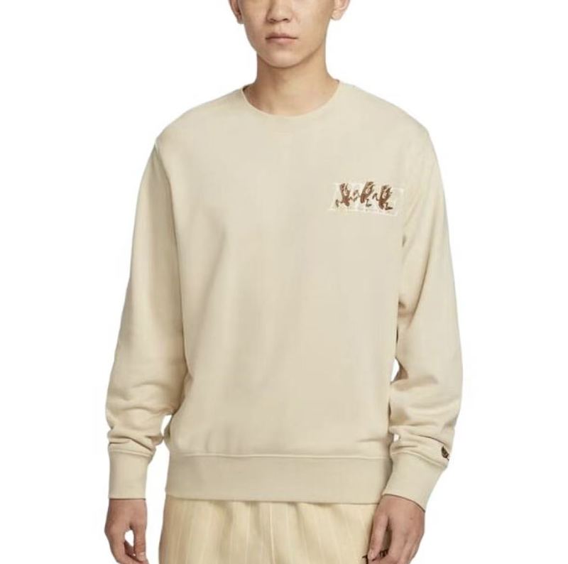 Nike Sweater 7