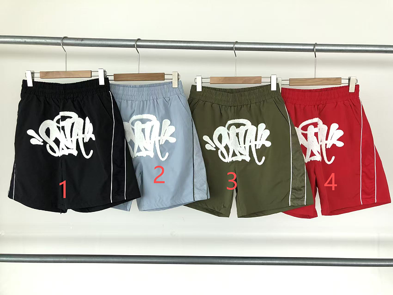 Syna Shorts